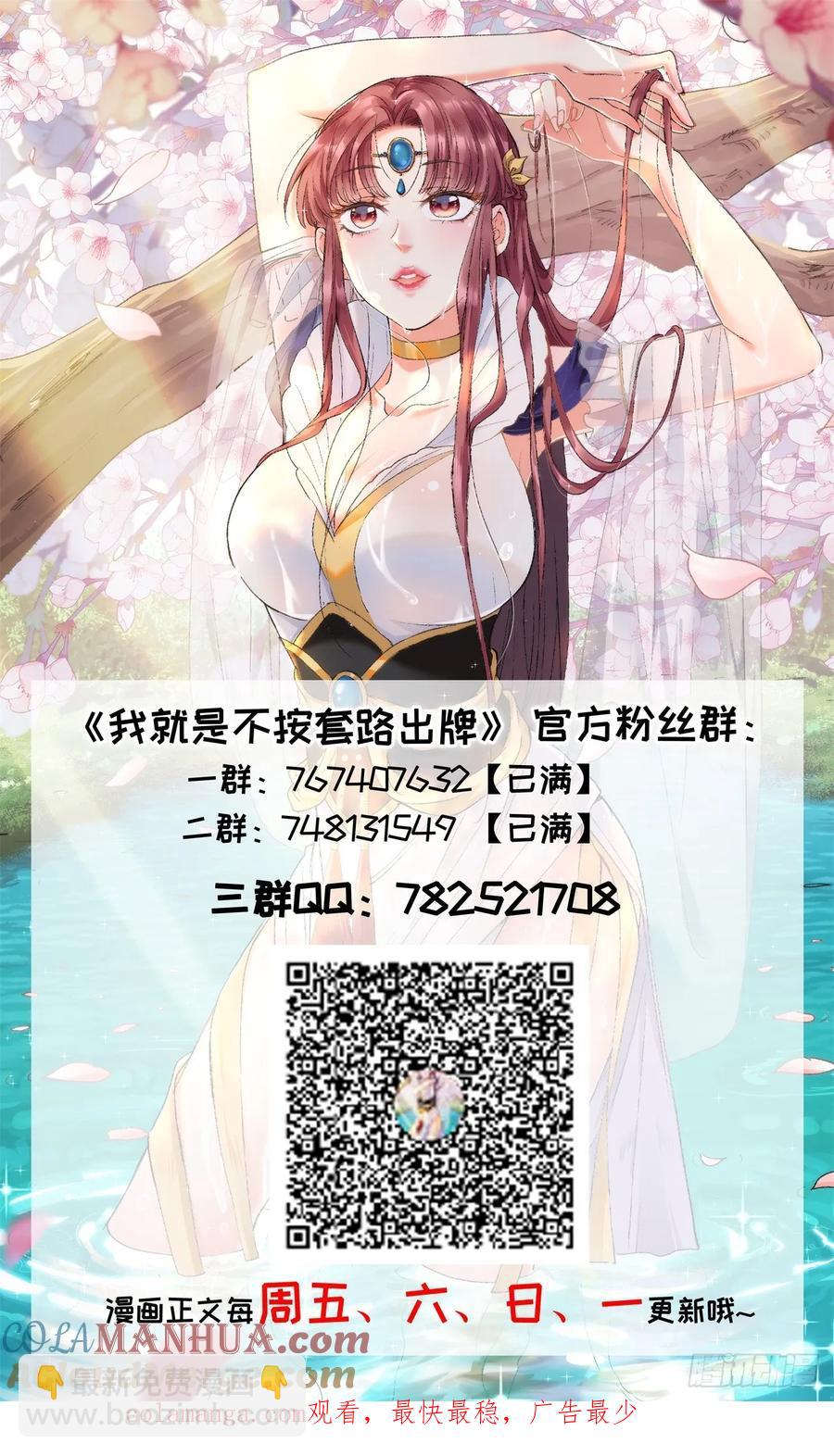 第219话：挑衅-第221话
