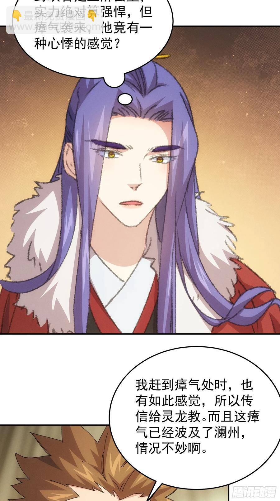 第219话：挑衅-第221话