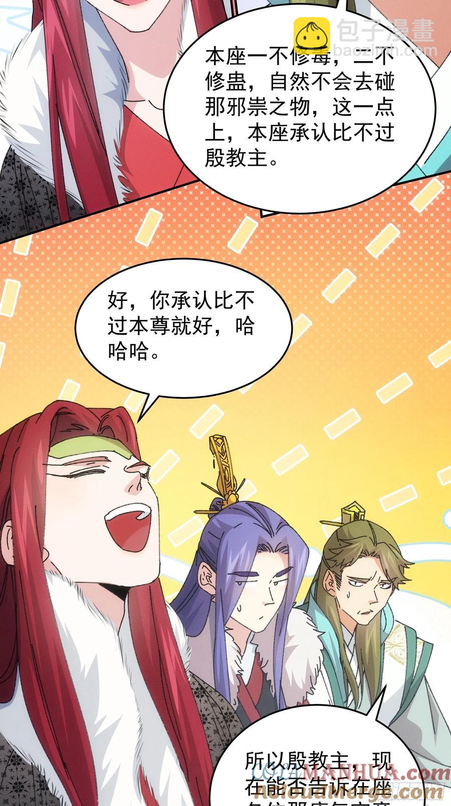 第219话：挑衅-第221话