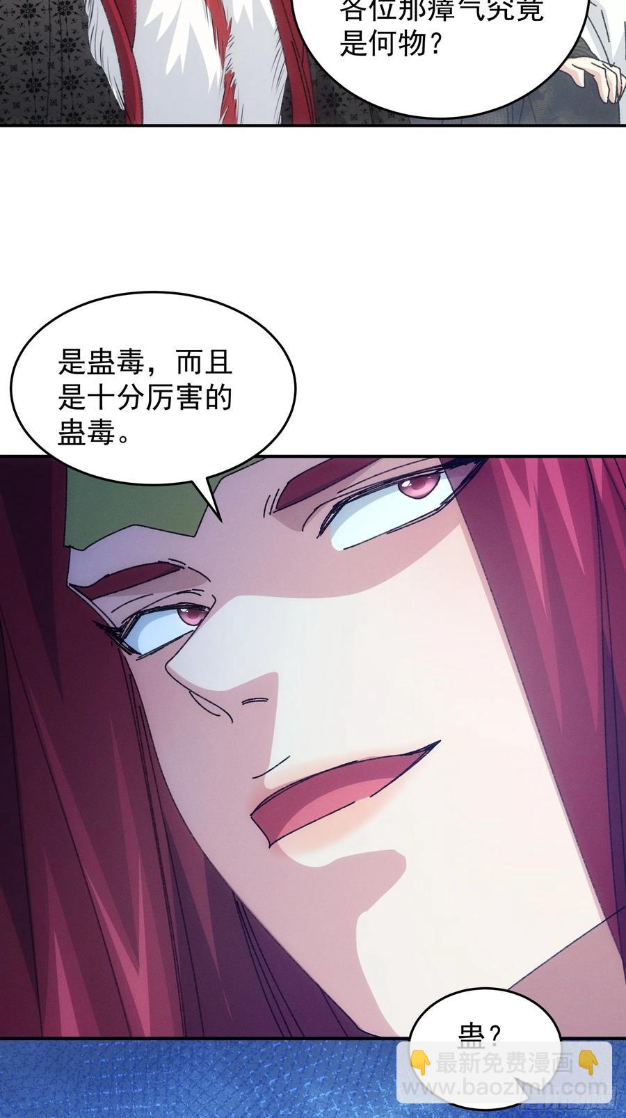 第219话：挑衅-第221话