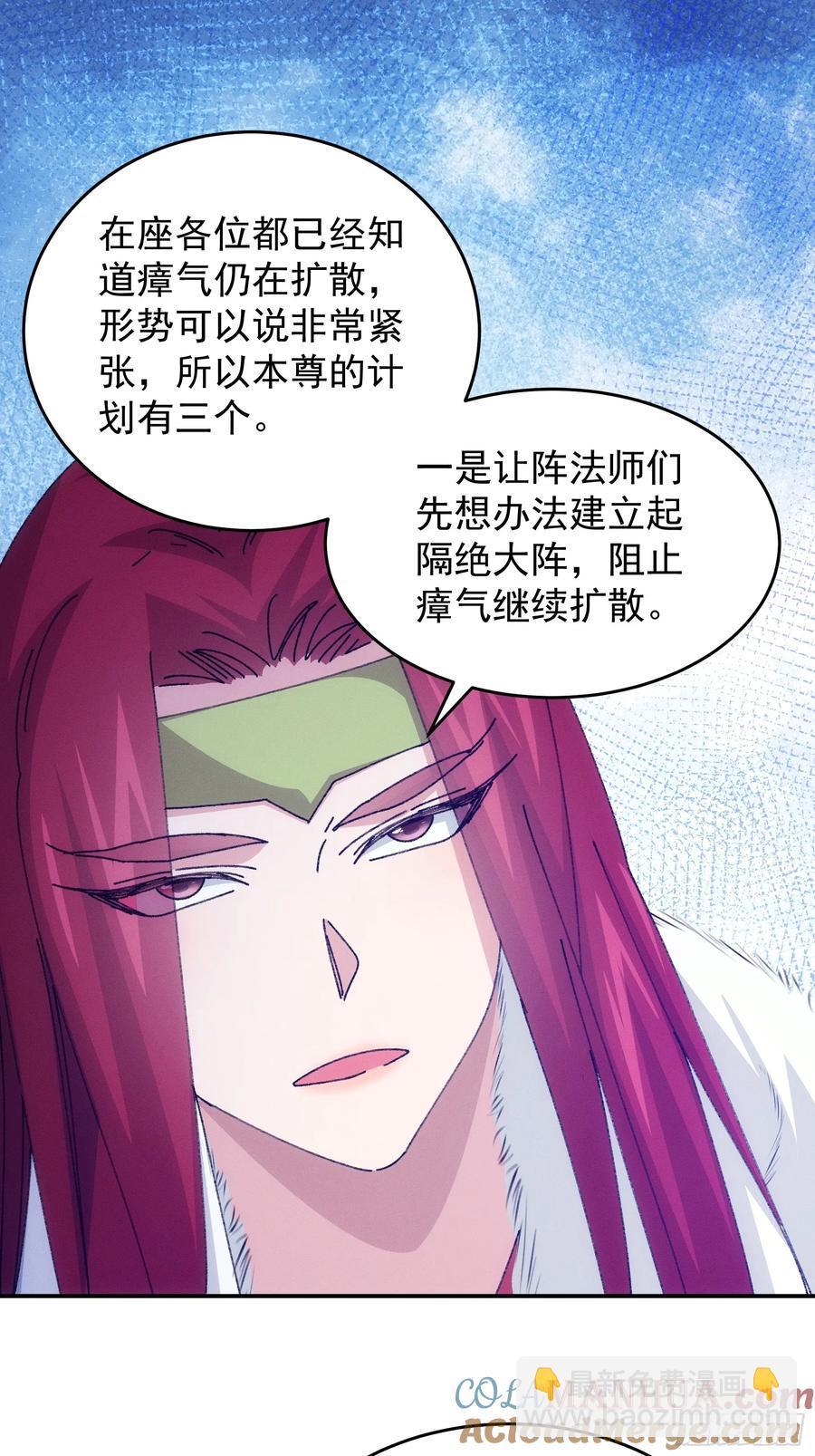 第219话：挑衅-第221话