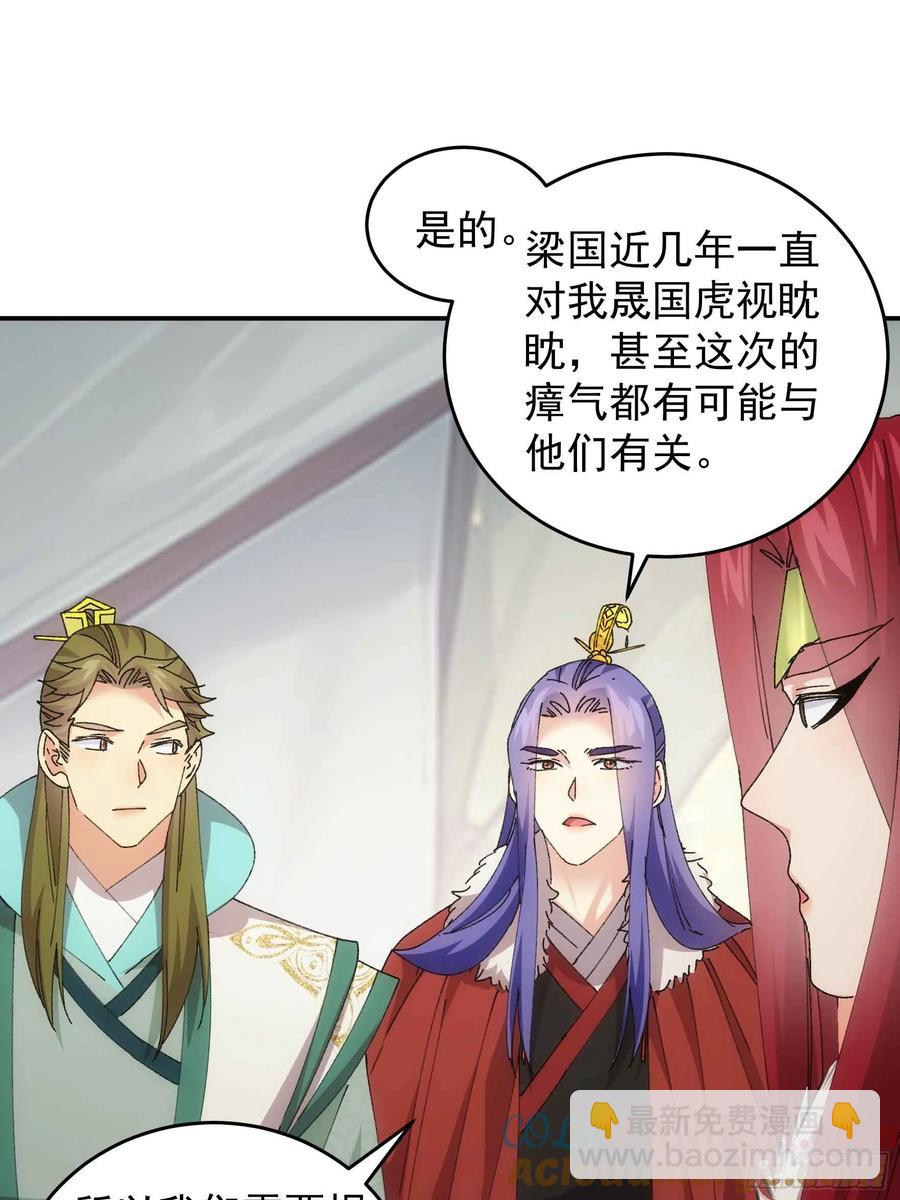 第221话 玄宗-第223话