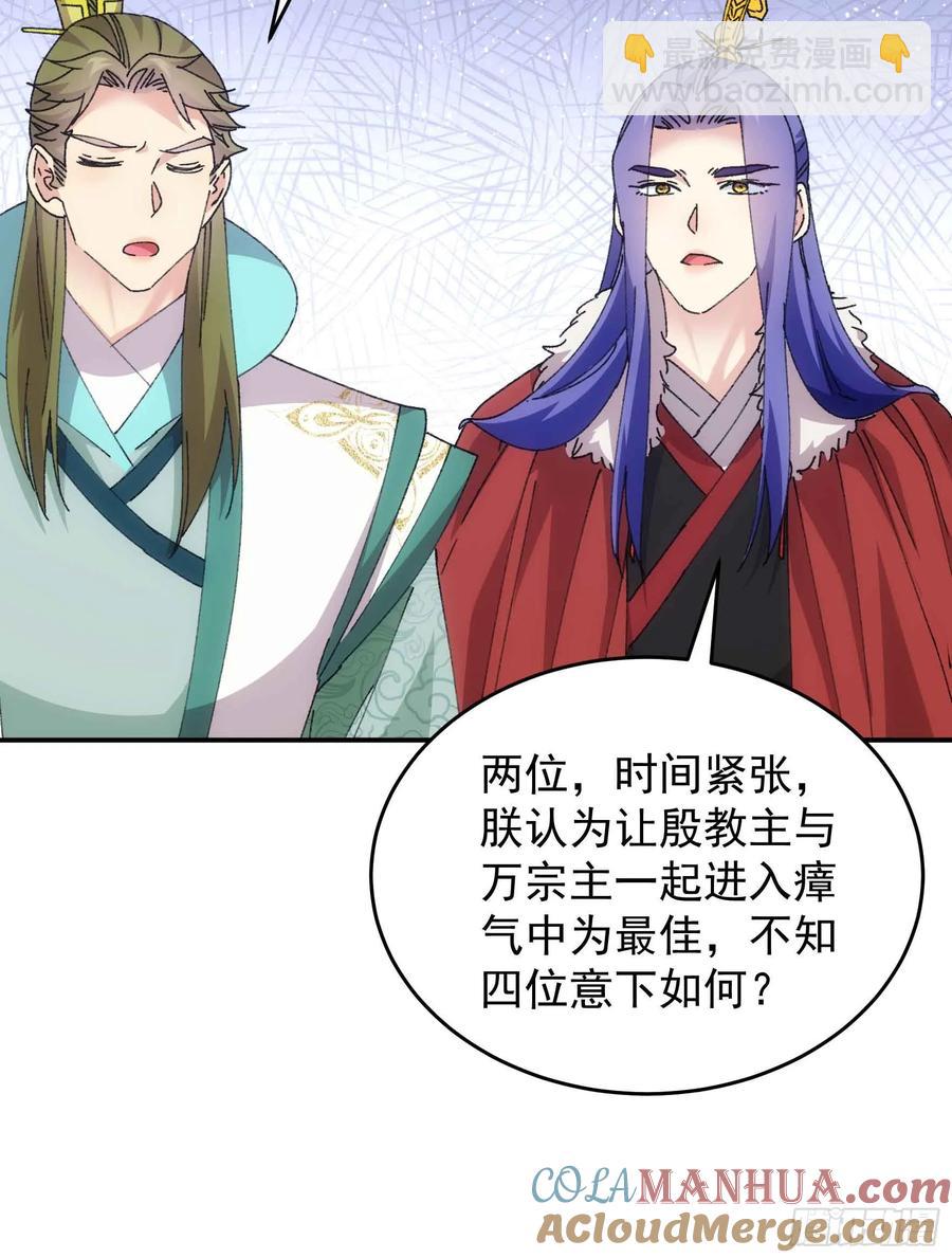 第221话 玄宗-第223话