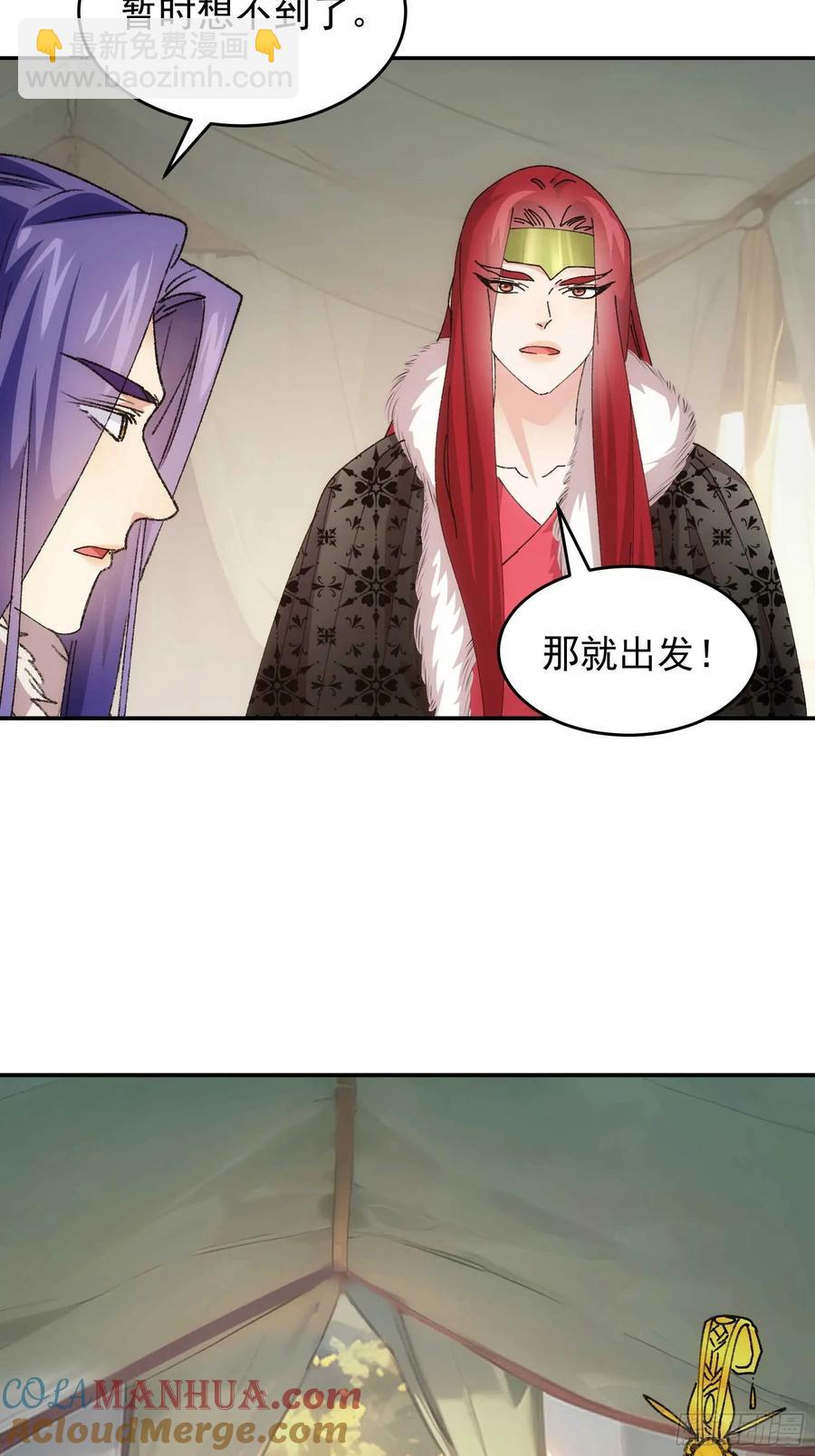 第221话 玄宗-第223话
