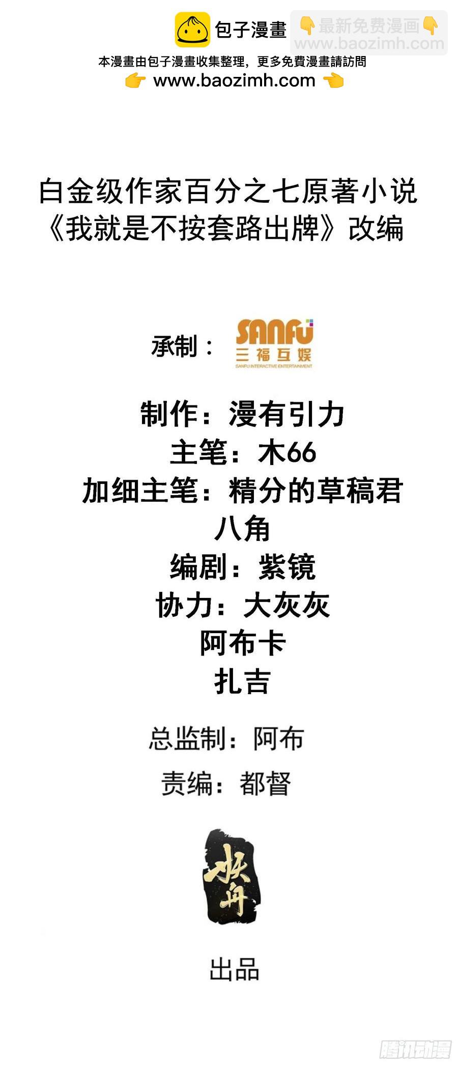 第221话 玄宗-第223话