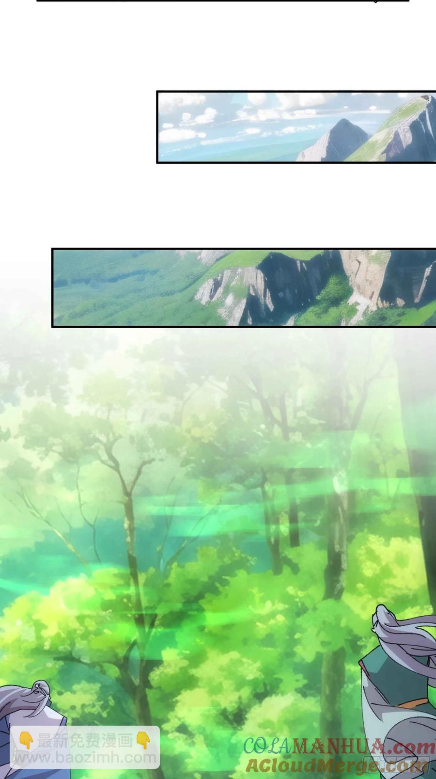 第221话 玄宗-第223话