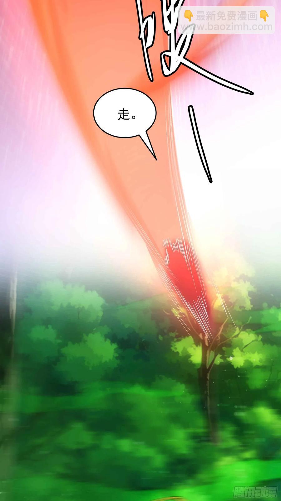 第221话 玄宗-第223话