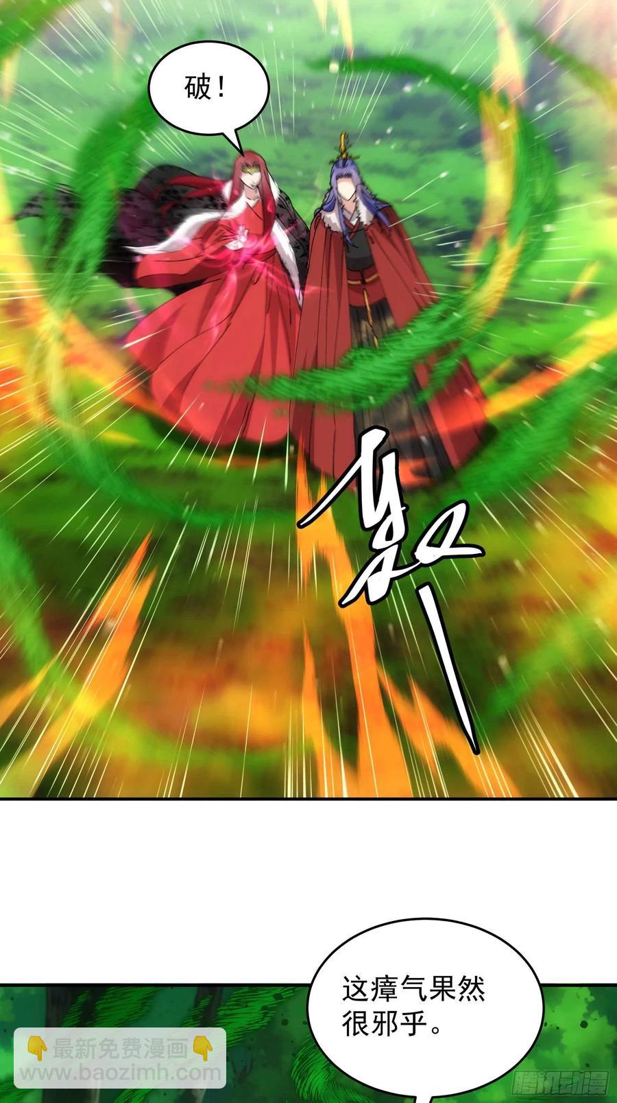 第221话 玄宗-第223话