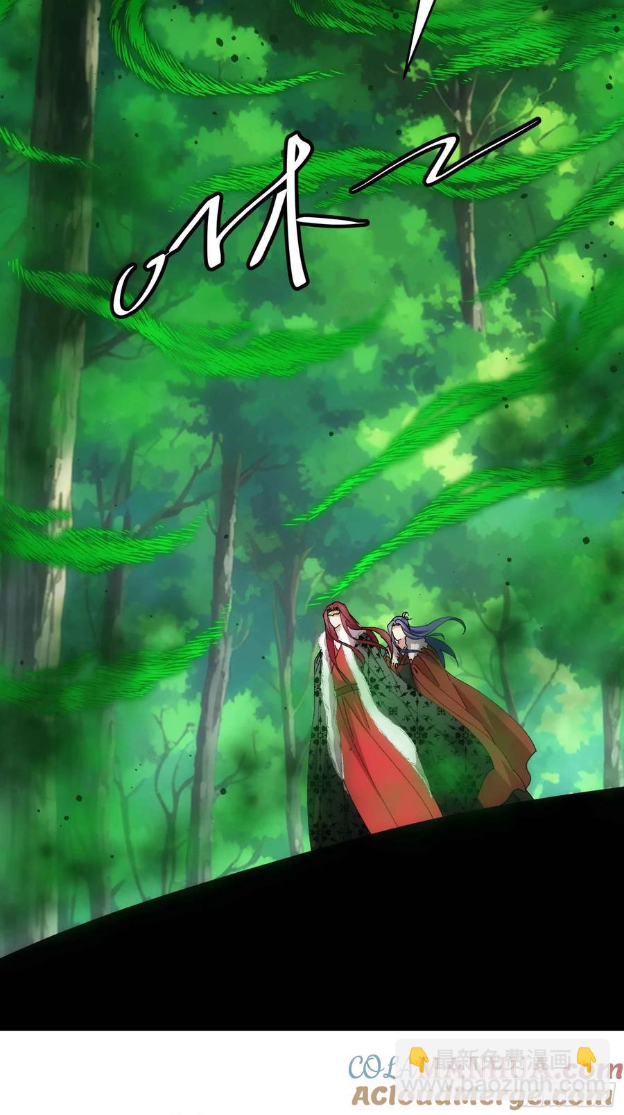 第221话 玄宗-第223话