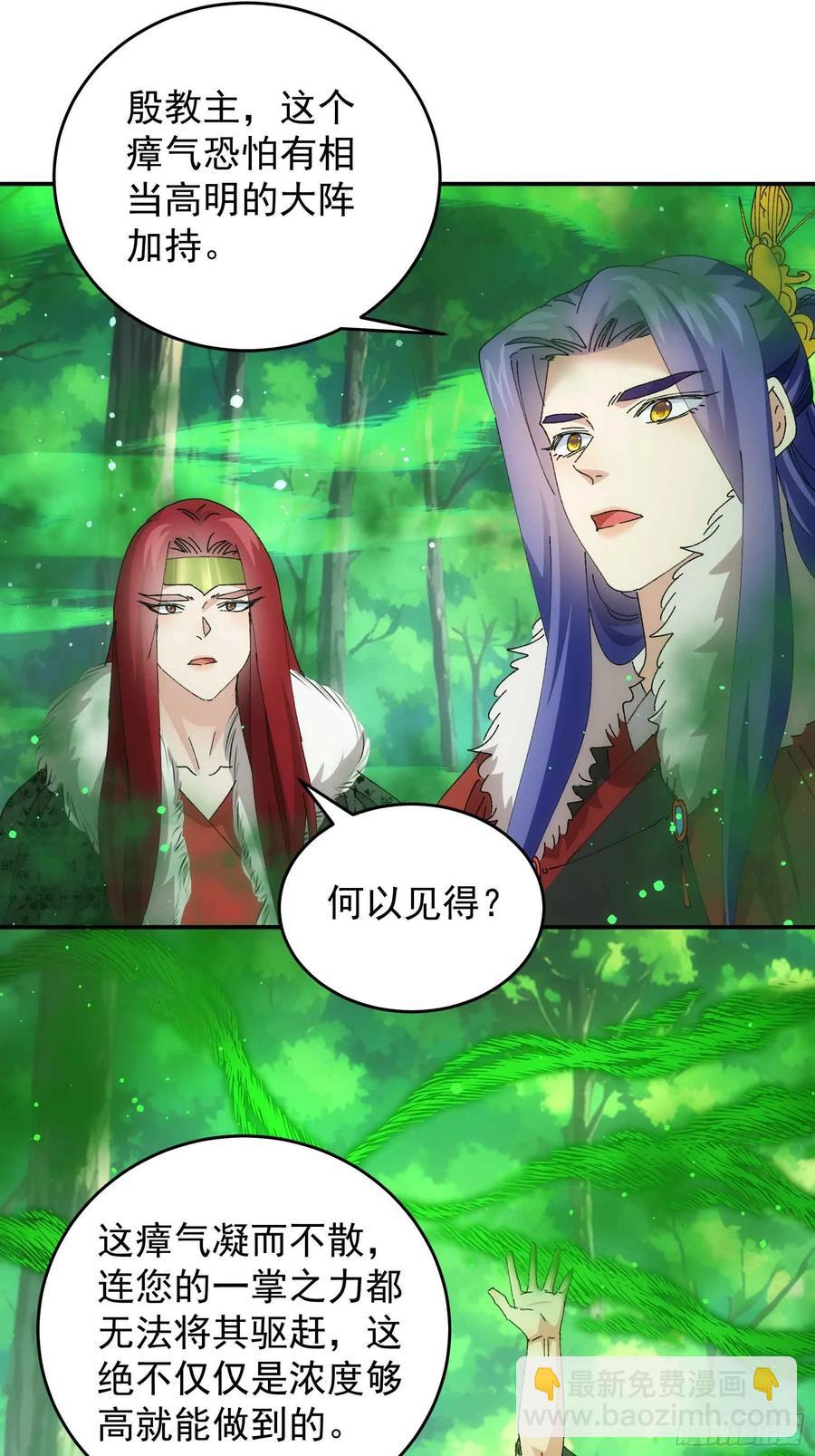 第221话 玄宗-第223话