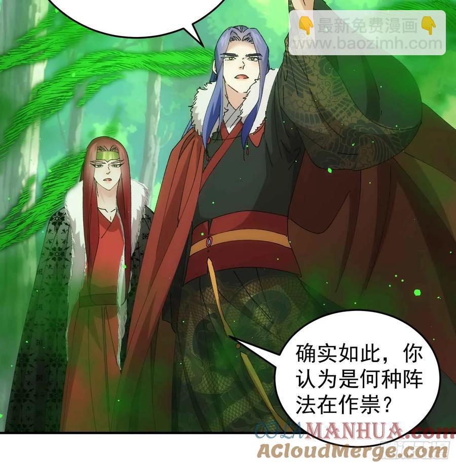 第221话 玄宗-第223话