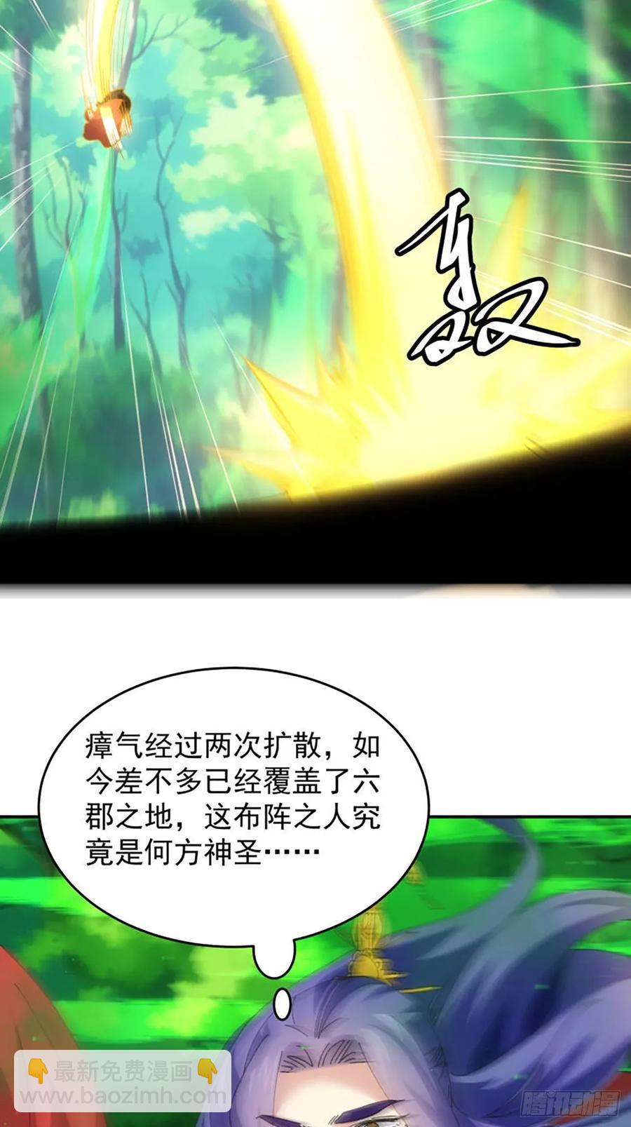 第221话 玄宗-第223话