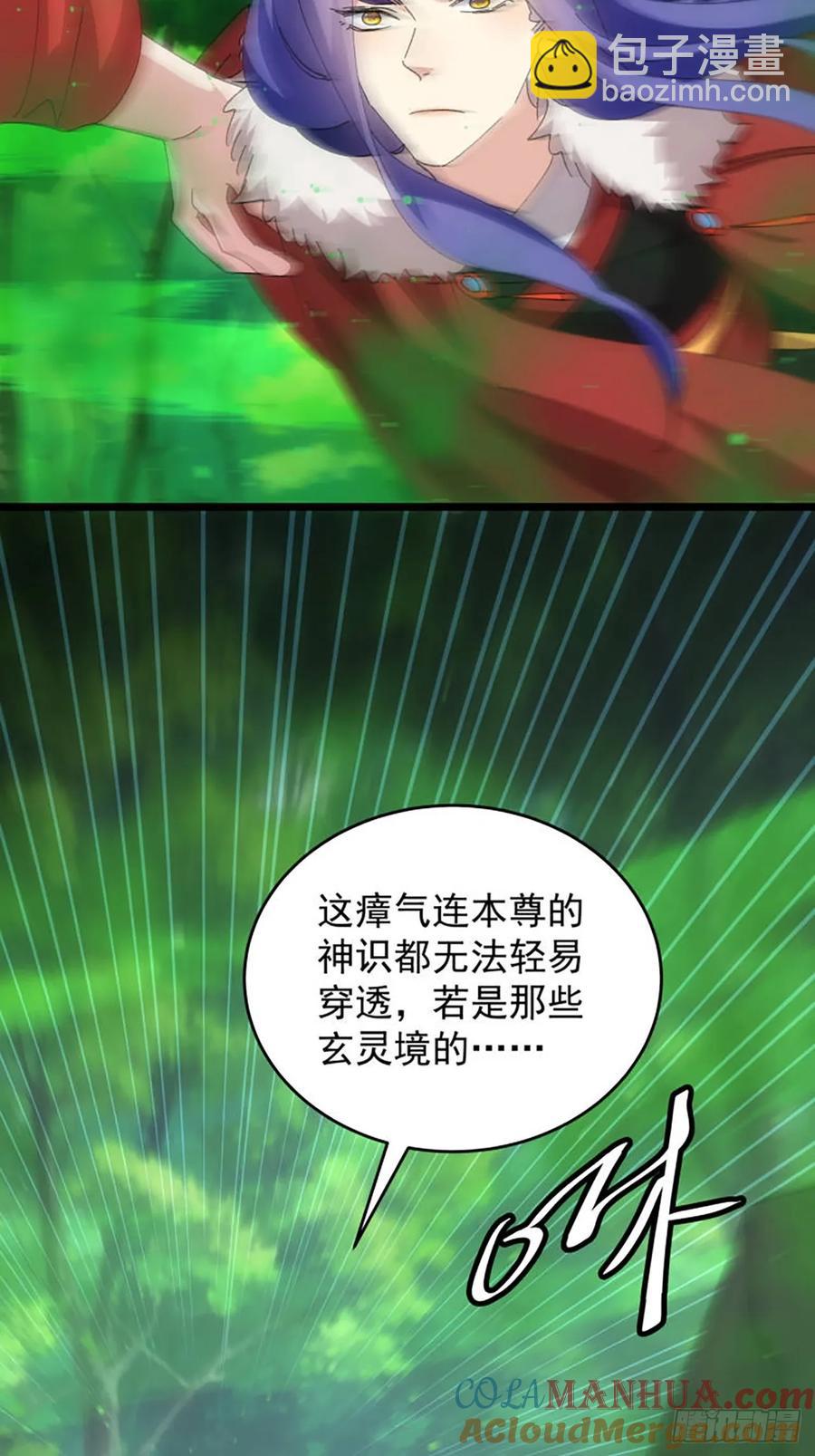 第221话 玄宗-第223话