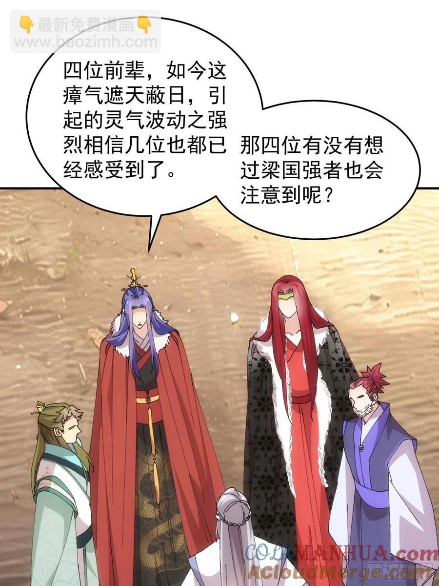 第221话 玄宗-第223话