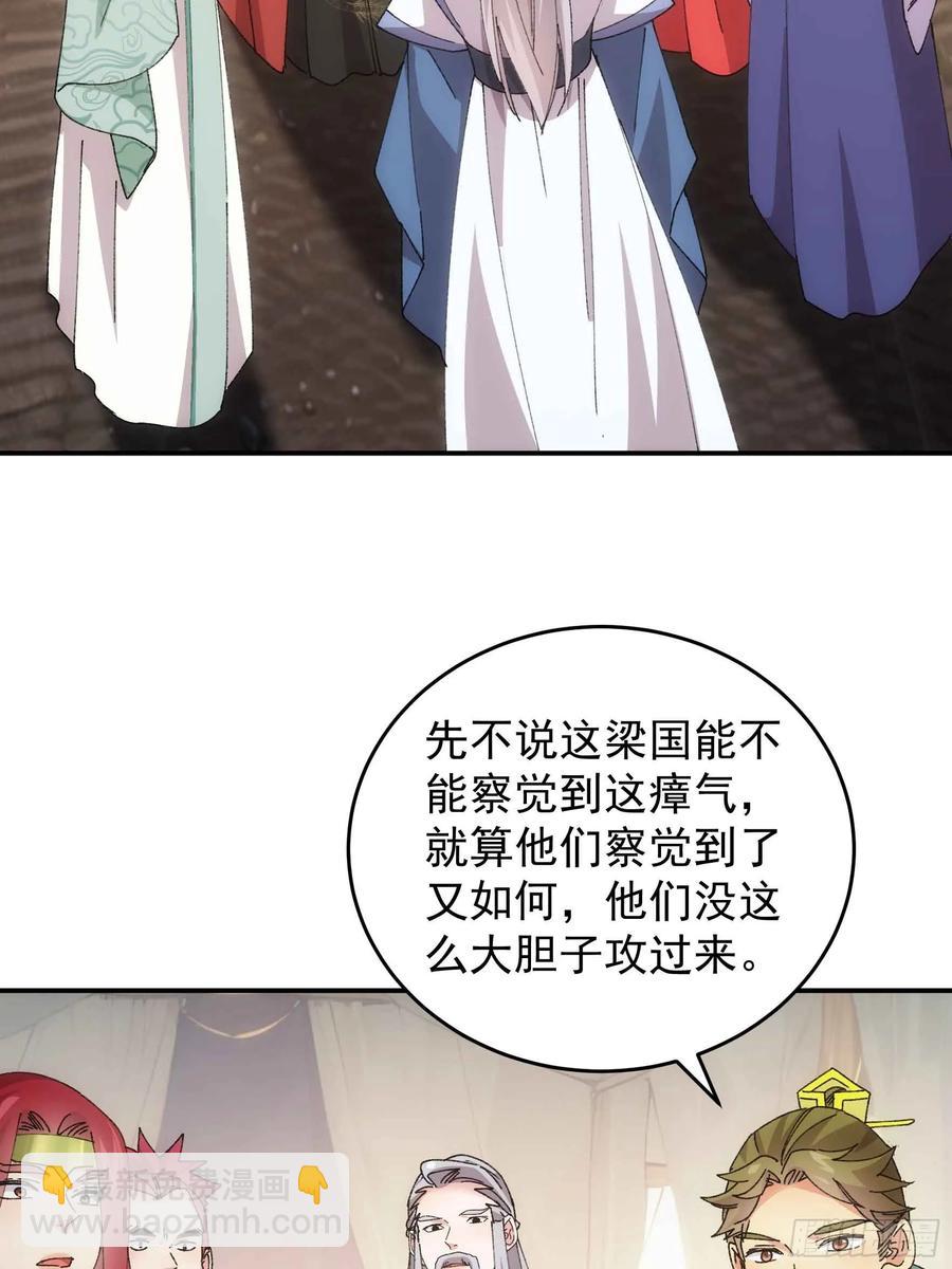 第221话 玄宗-第223话