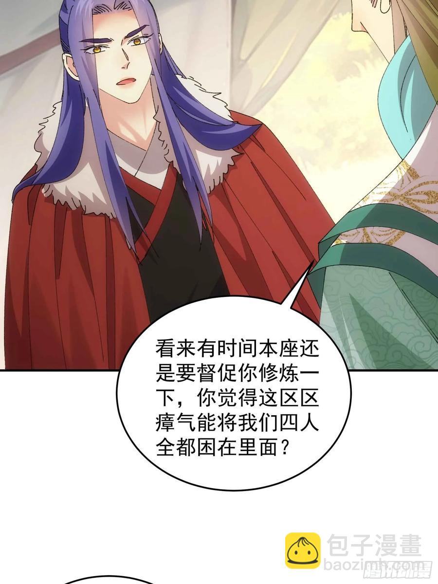 第221话 玄宗-第223话