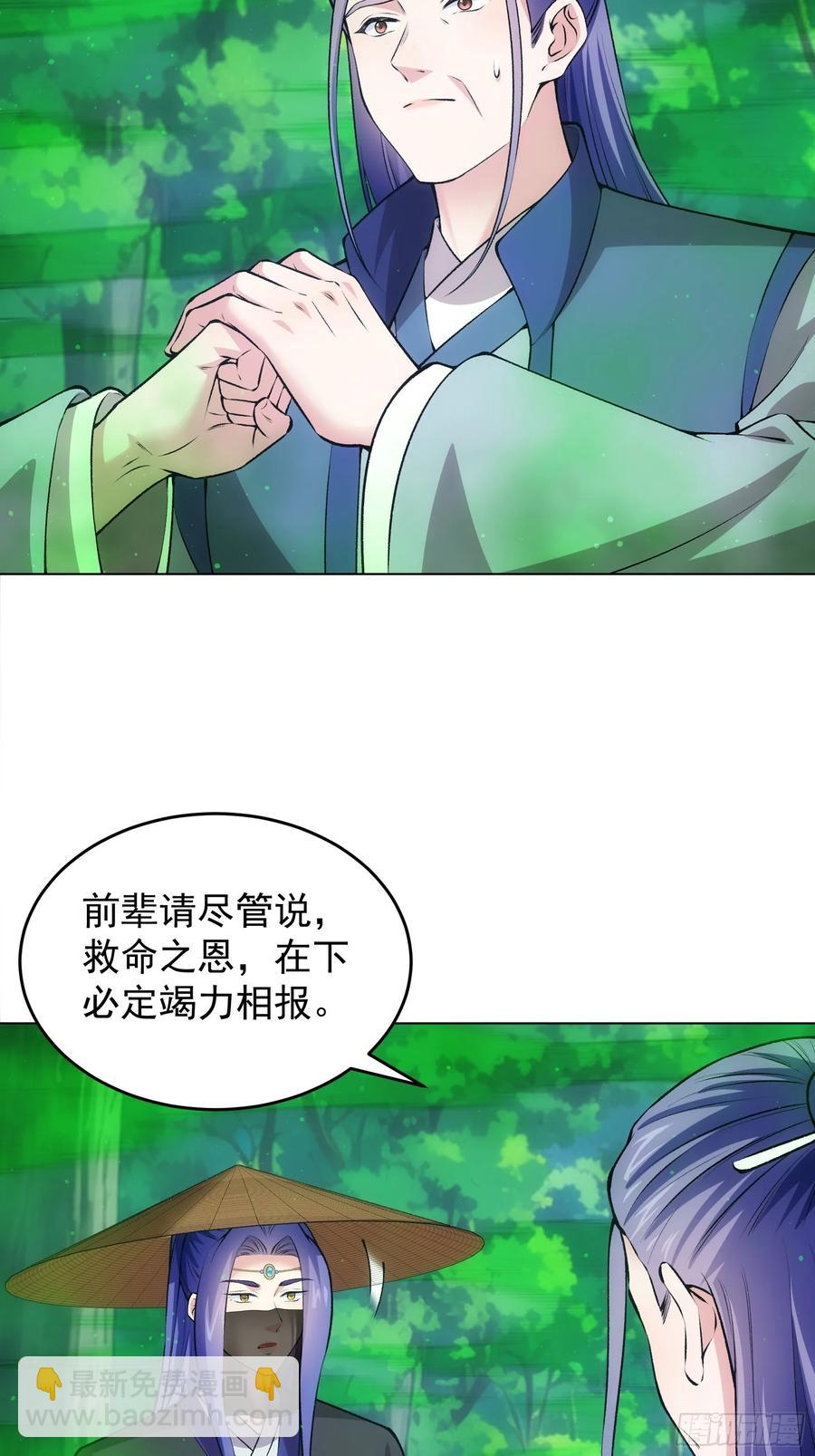 第223话 梅开二度-第225话