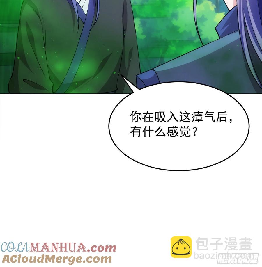 第223话 梅开二度-第225话