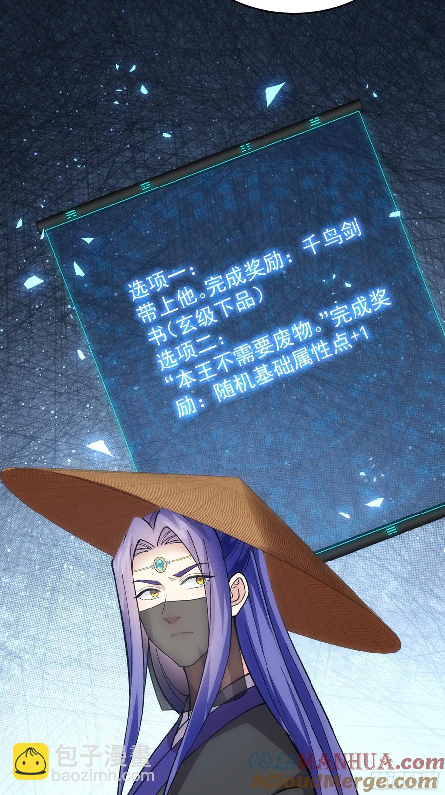 第223话 梅开二度-第225话