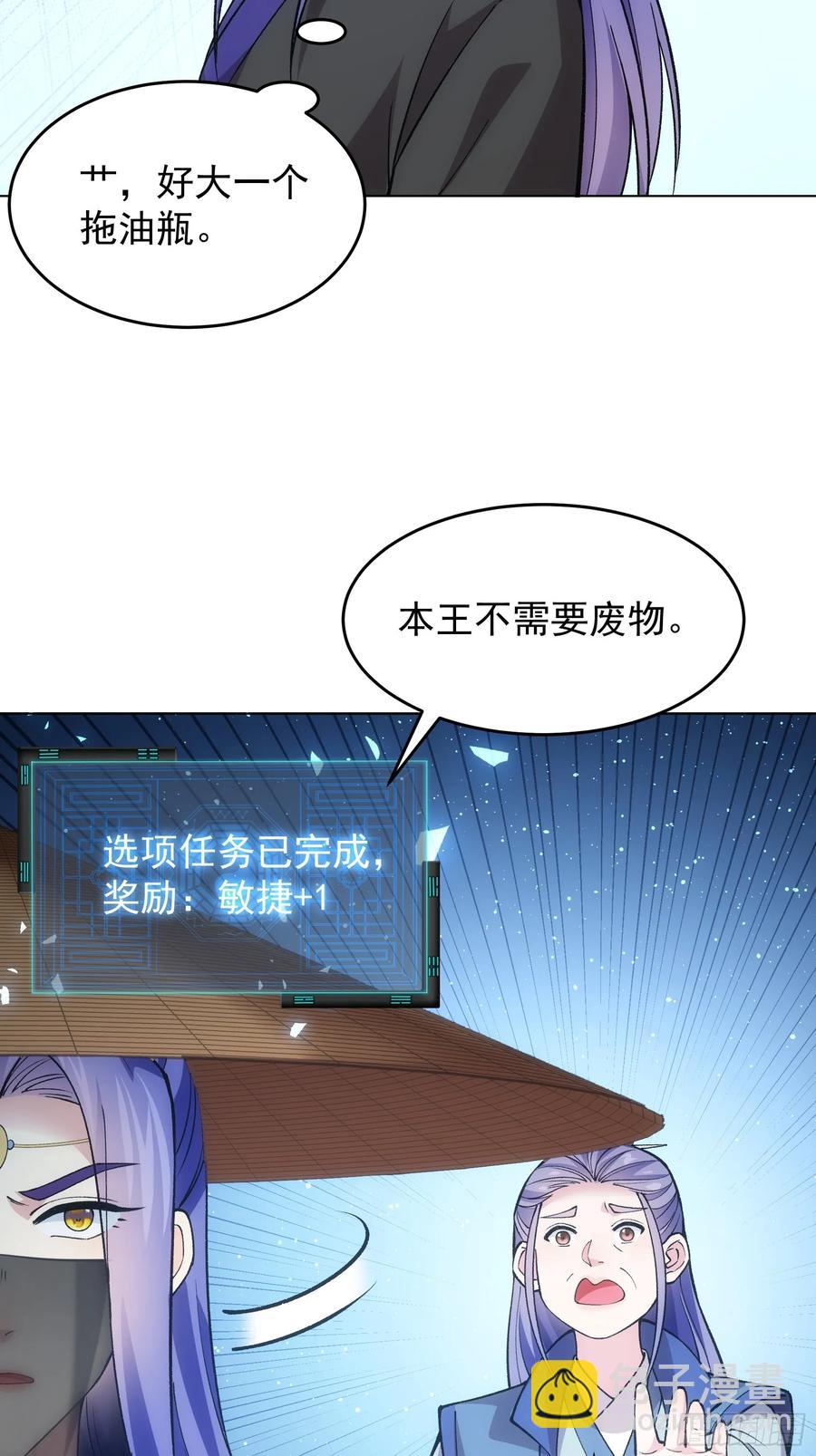 第223话 梅开二度-第225话