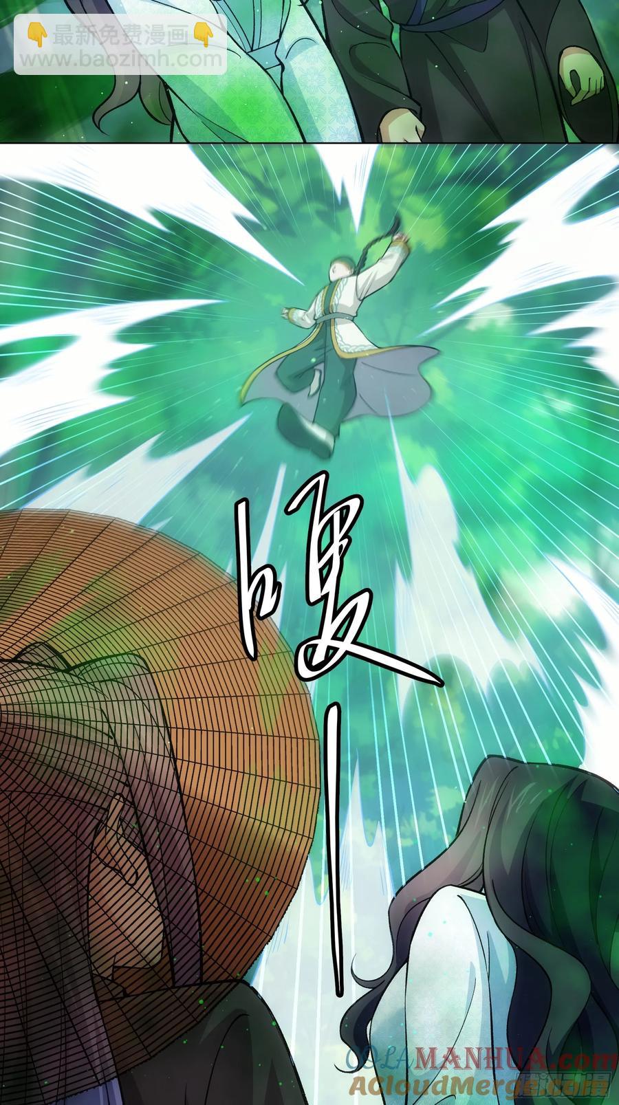 第223话 梅开二度-第225话