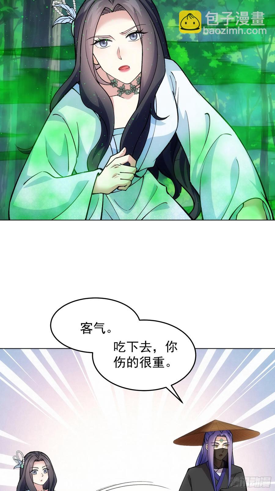 第223话 梅开二度-第225话