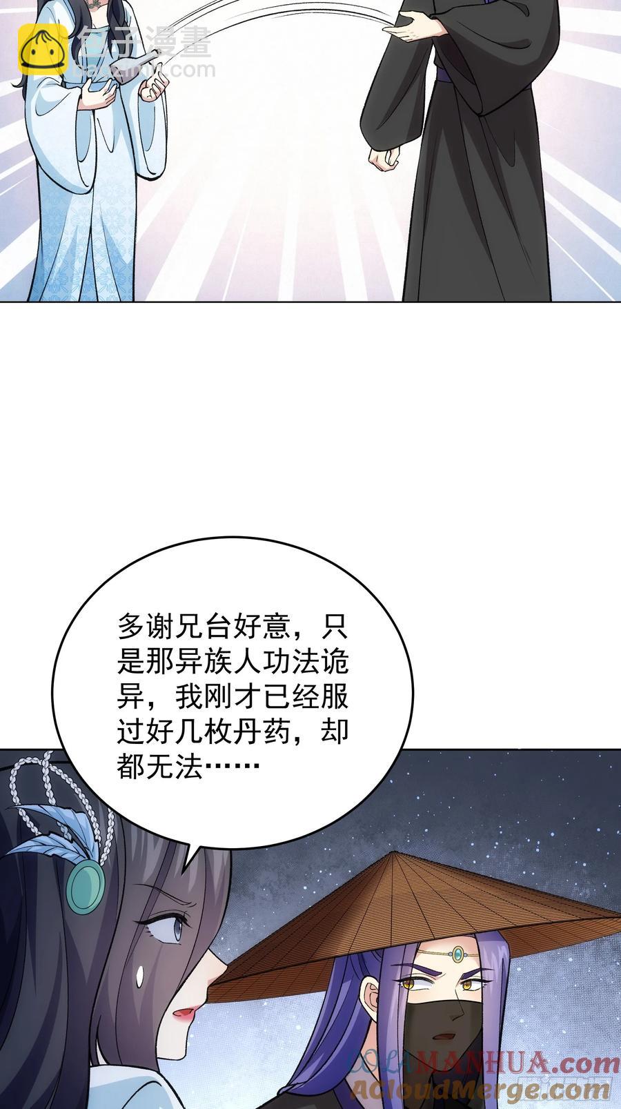 第223话 梅开二度-第225话
