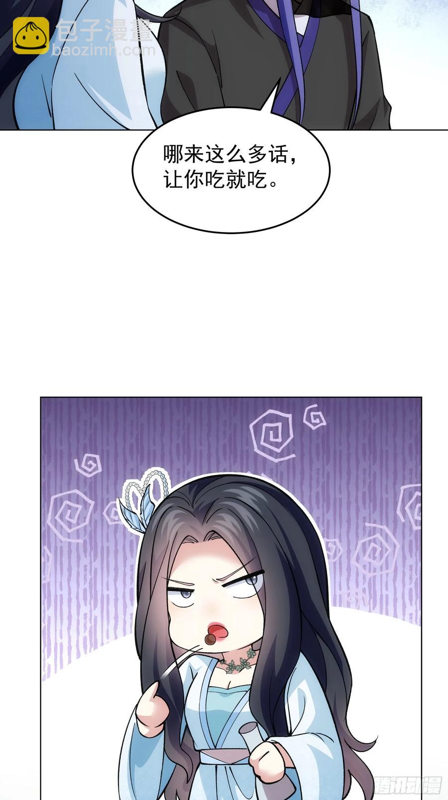 第223话 梅开二度-第225话