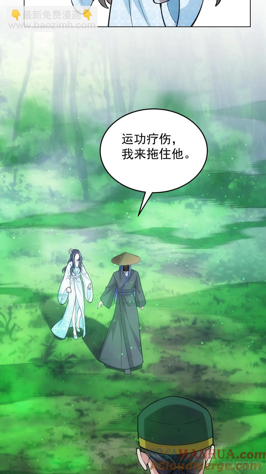 第223话 梅开二度-第225话