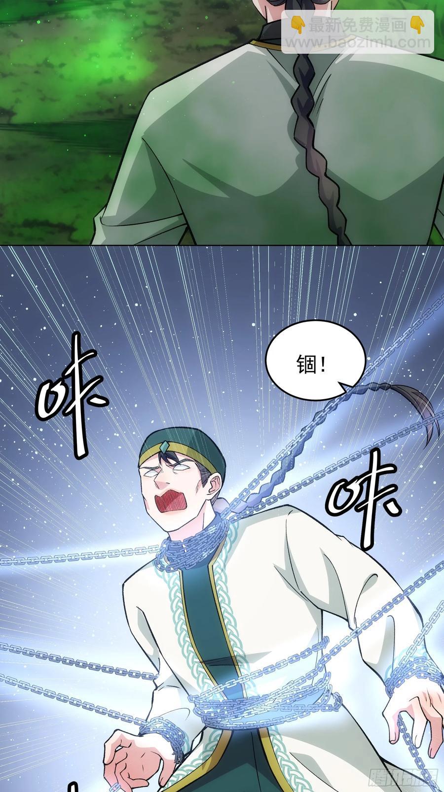 第223话 梅开二度-第225话