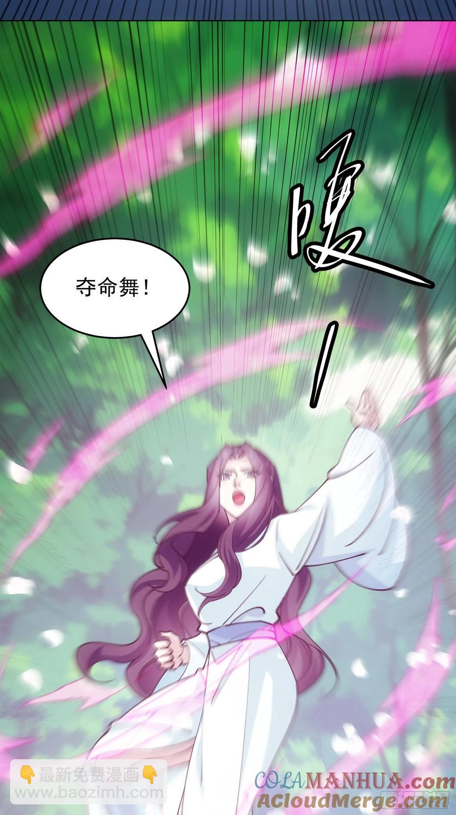 第223话 梅开二度-第225话