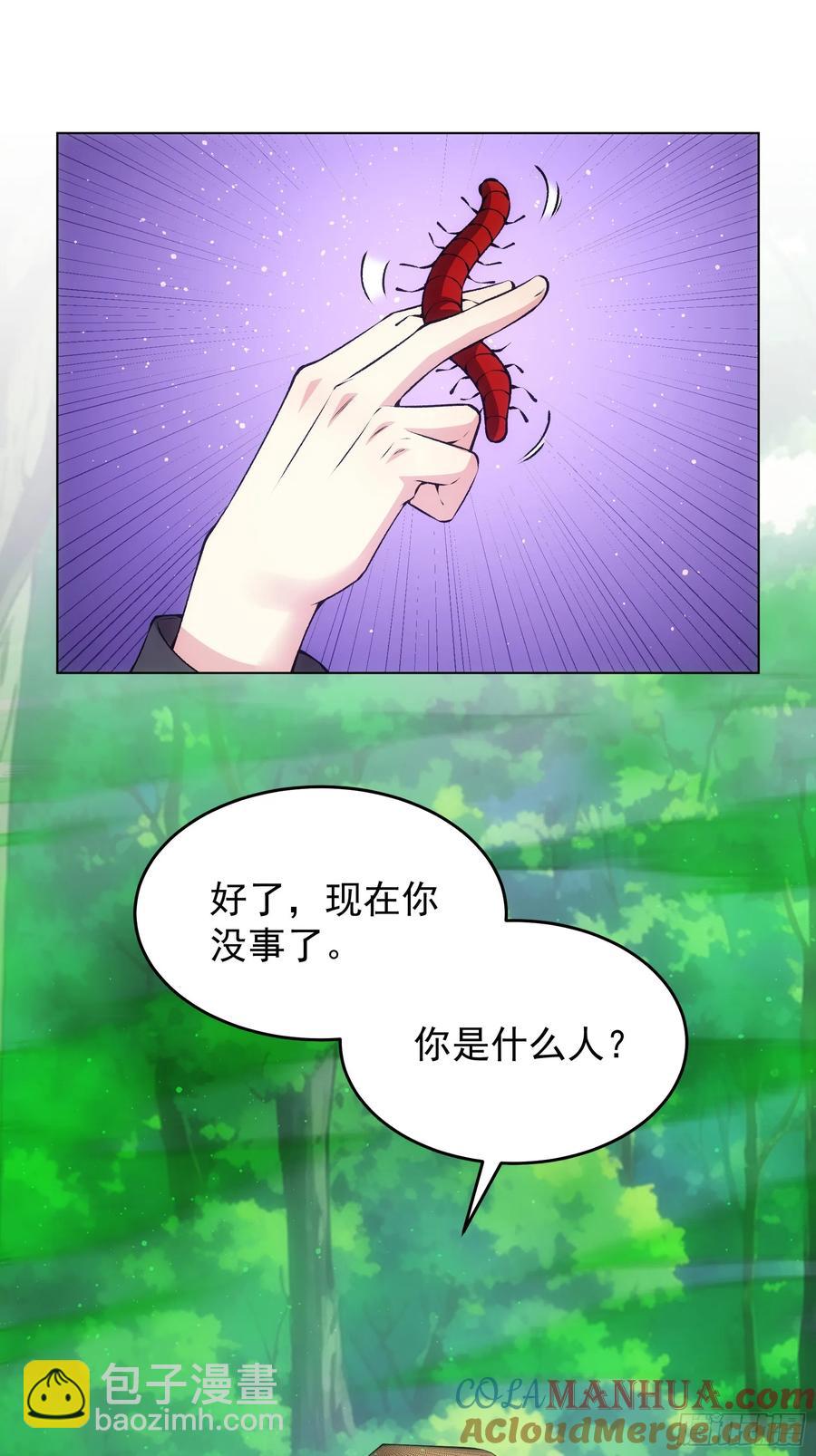 第223话 梅开二度-第225话