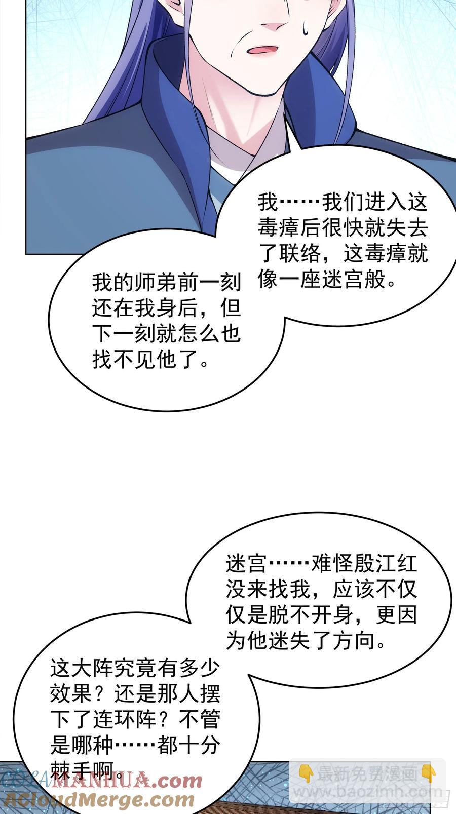 第223话 梅开二度-第225话
