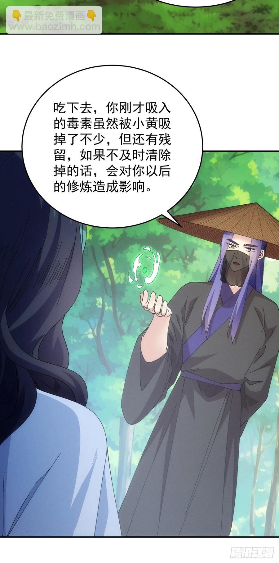 第225话 工具人-第227话
