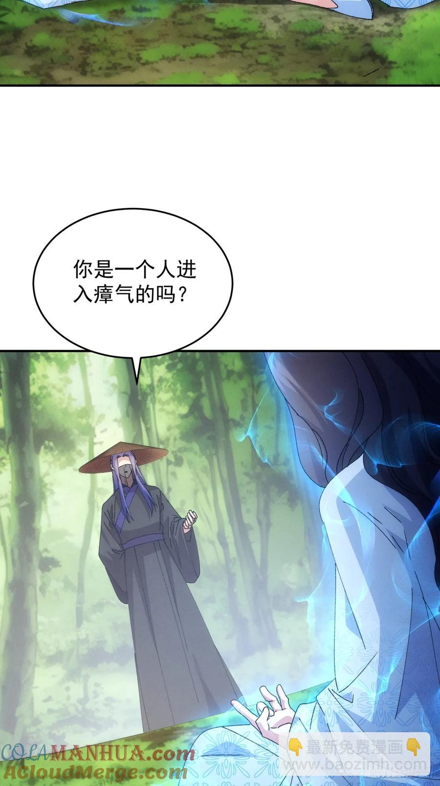 第225话 工具人-第227话