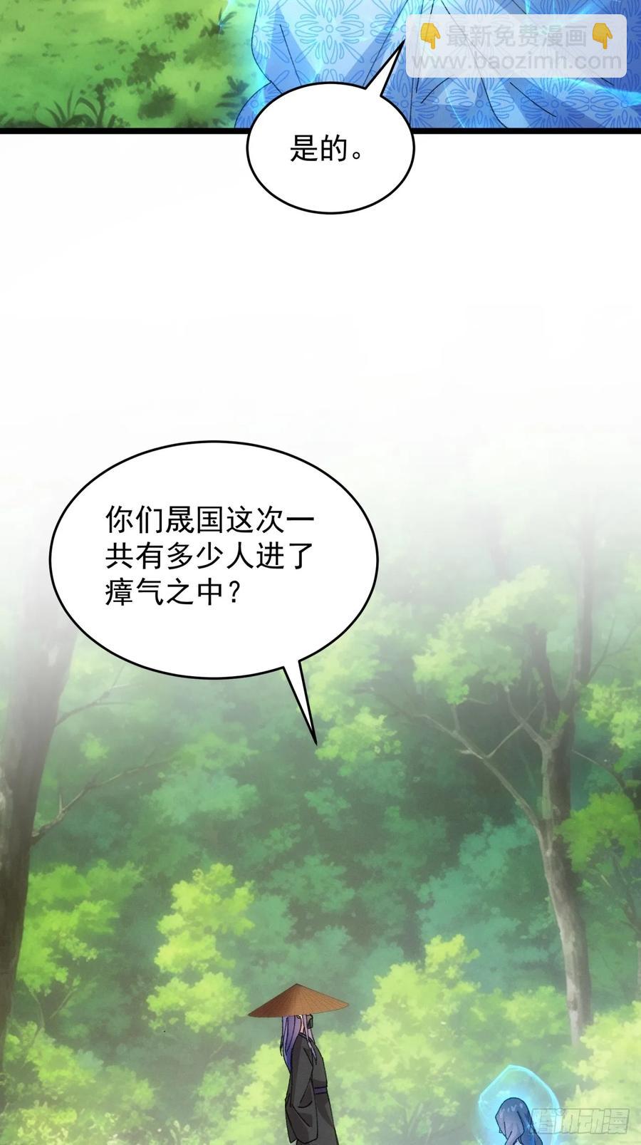 第225话 工具人-第227话