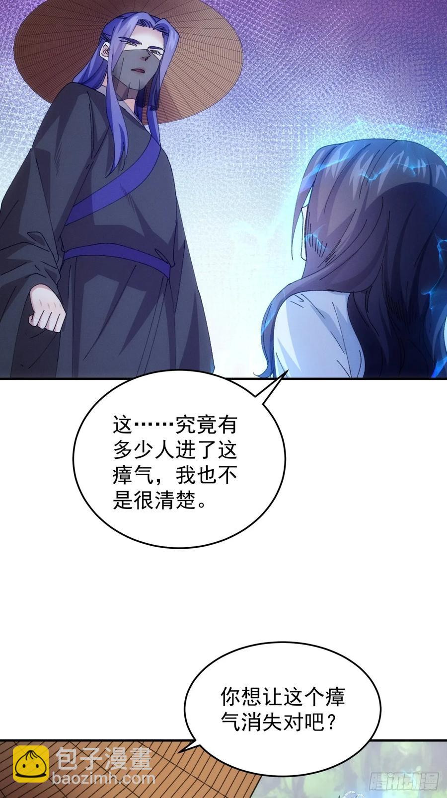 第225话 工具人-第227话