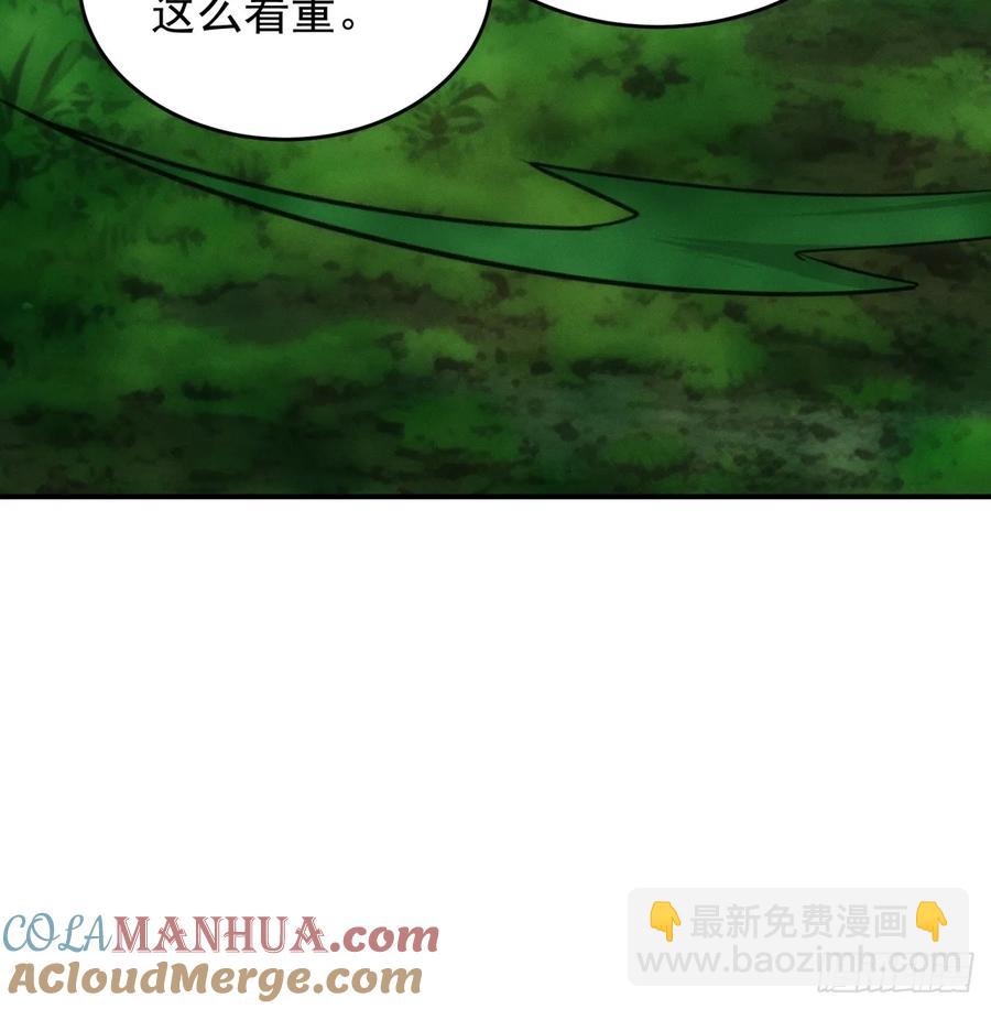 第225话 工具人-第227话