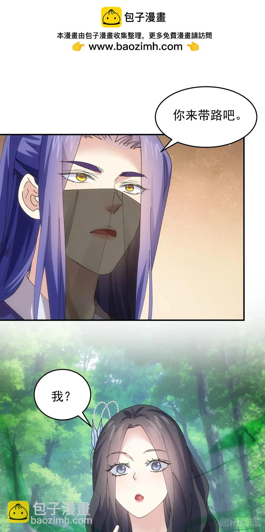 第225话 工具人-第227话