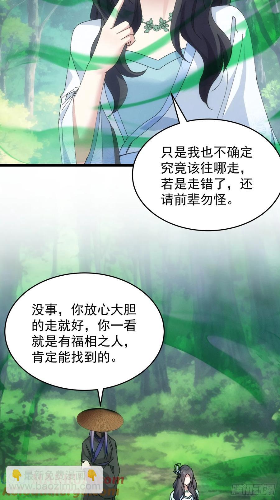 第225话 工具人-第227话