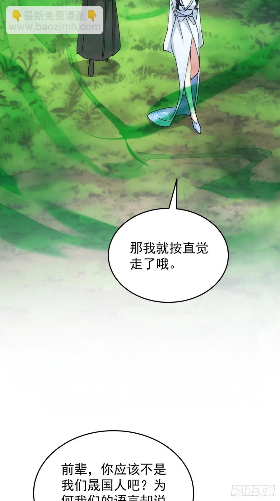 第225话 工具人-第227话