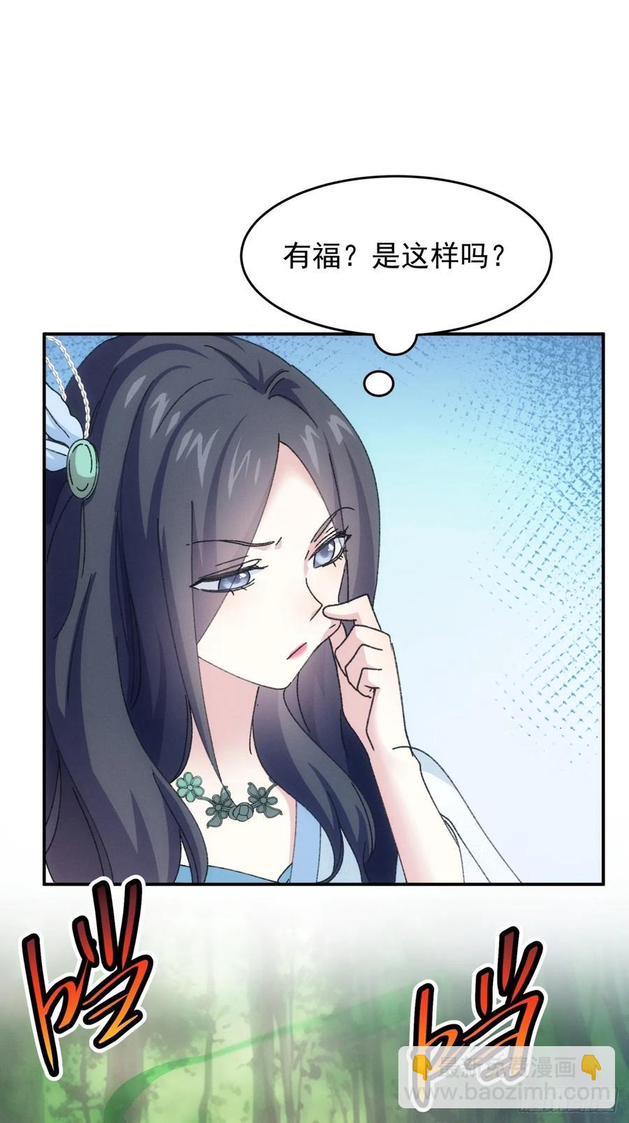 第225话 工具人-第227话