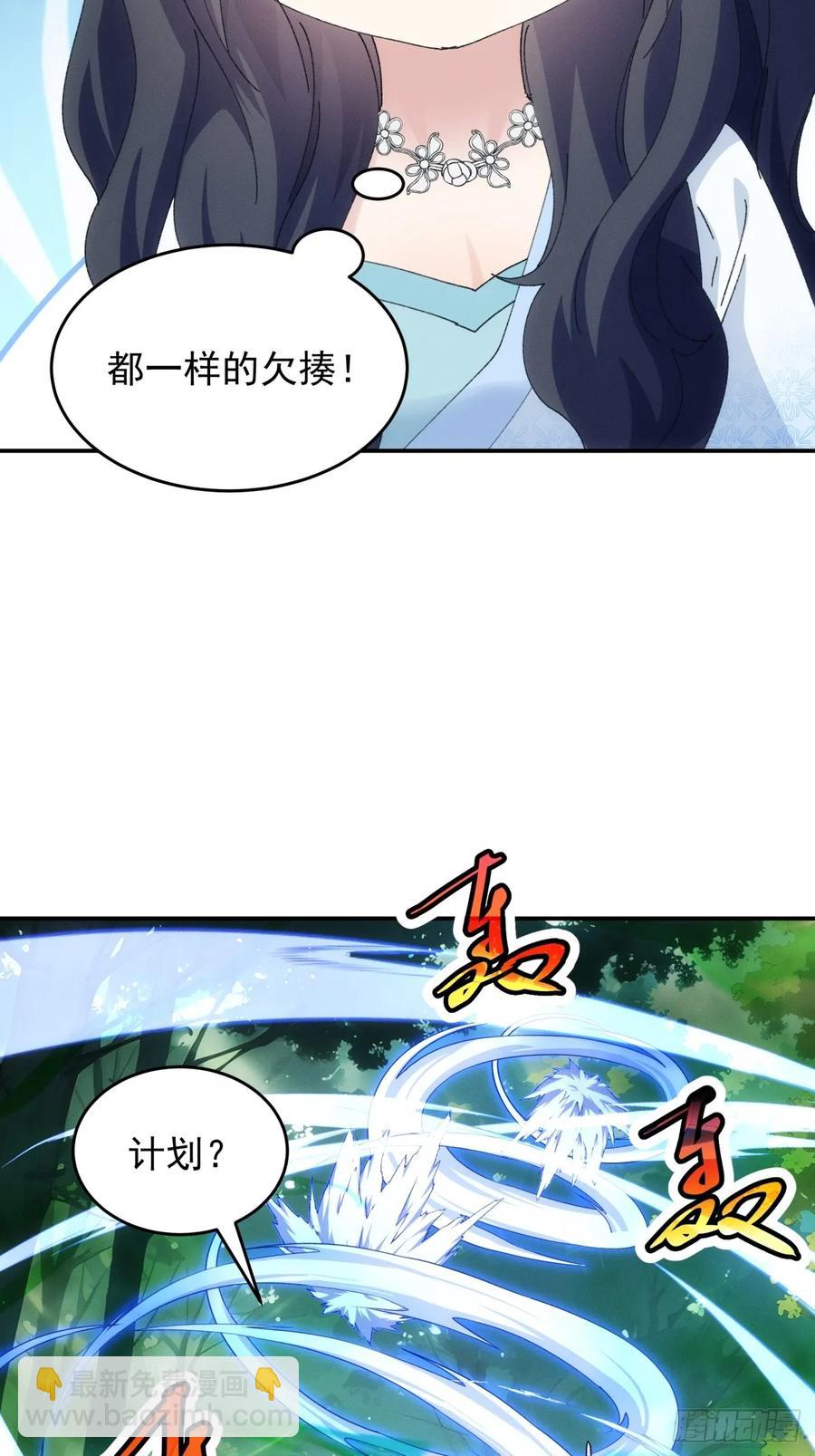 第225话 工具人-第227话