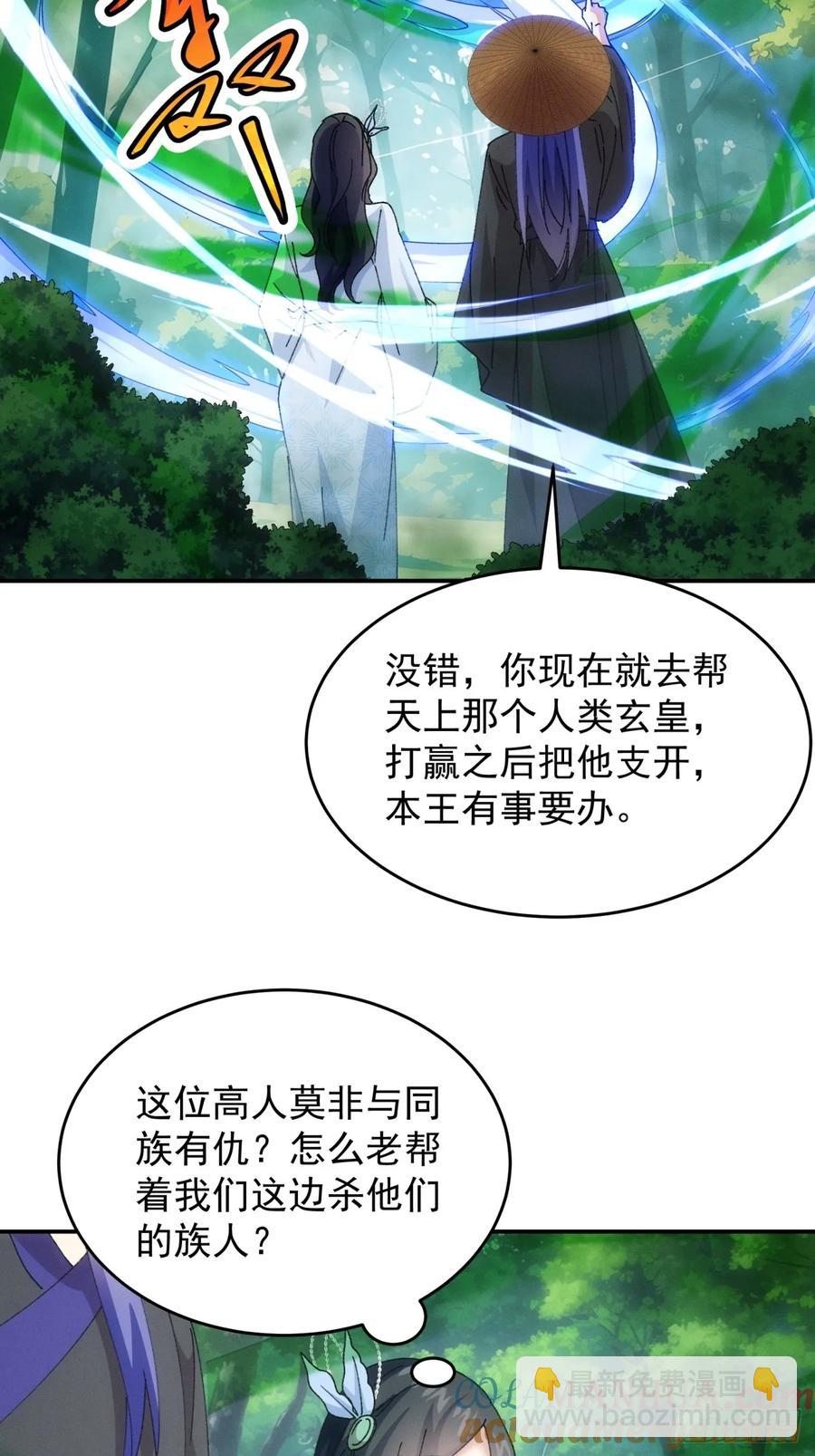 第225话 工具人-第227话