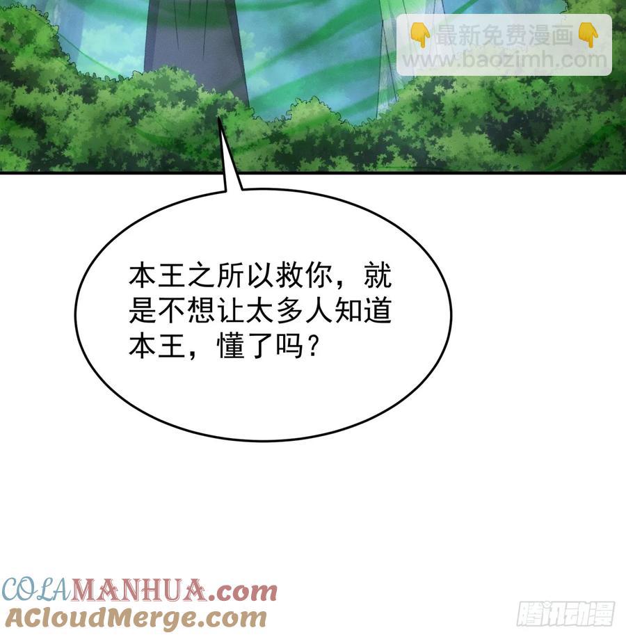 第225话 工具人-第227话