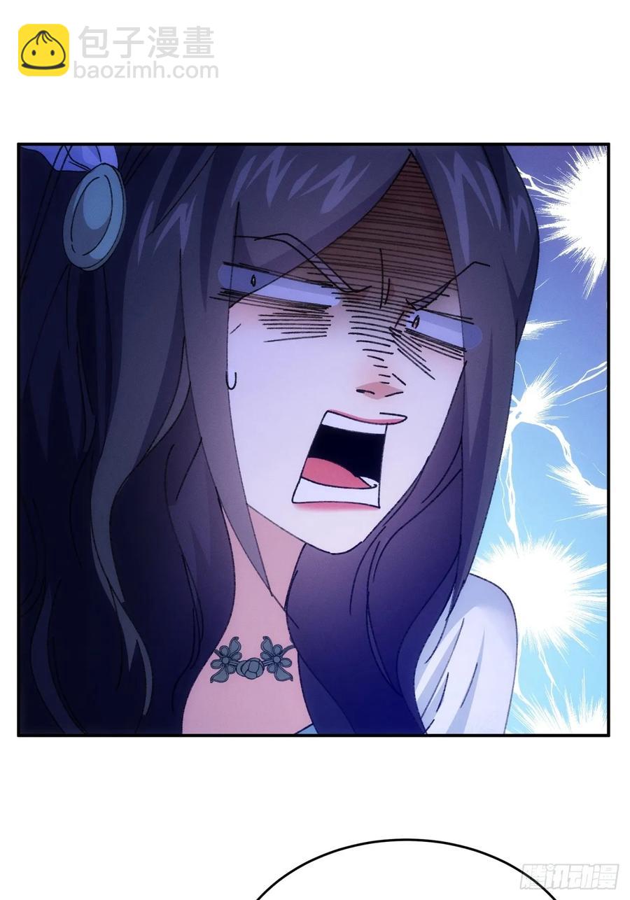 第225话 工具人-第227话