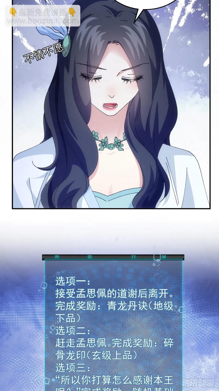 第225话 工具人-第227话