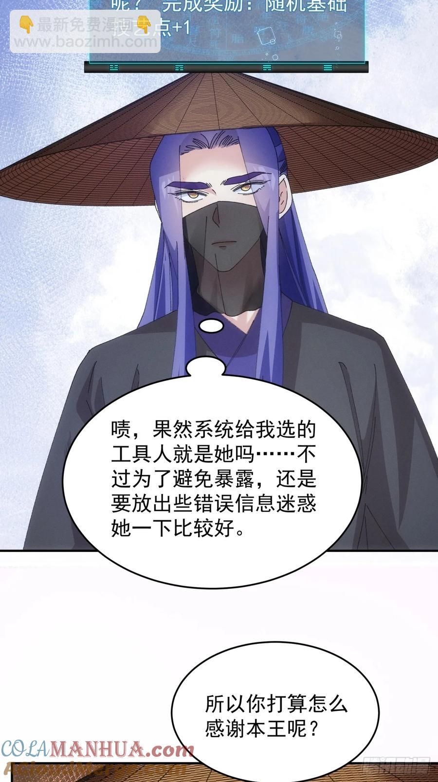 第225话 工具人-第227话