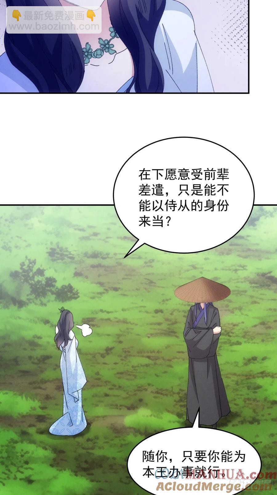 第225话 工具人-第227话