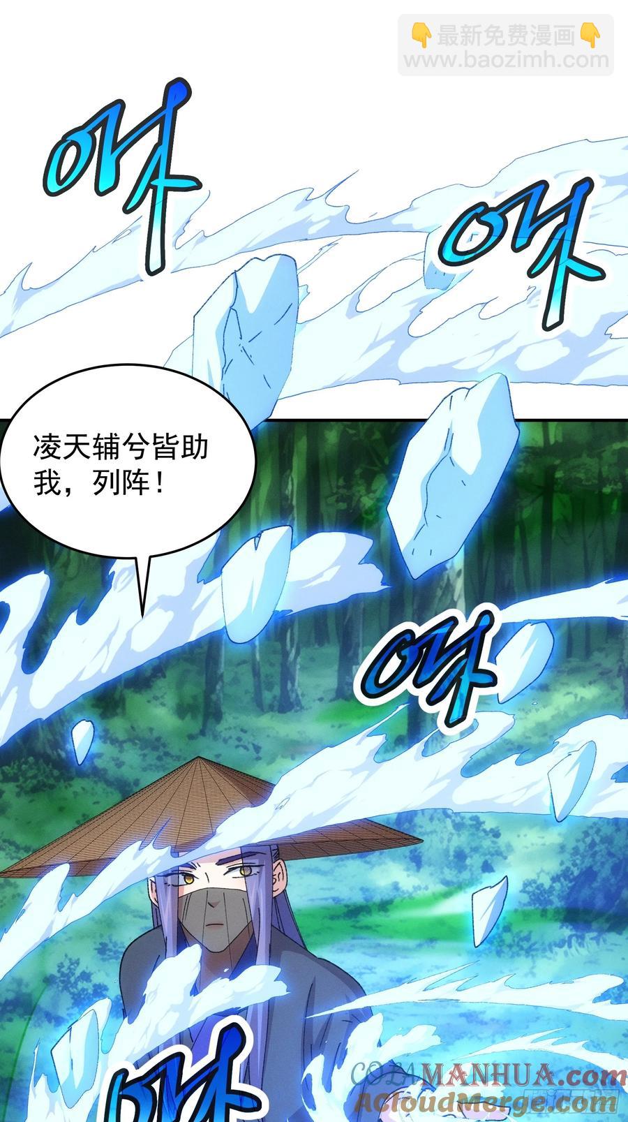 第227话 破阵-第229话